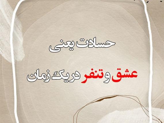 عکس متن زیبا برای تنظیمات واتساپ