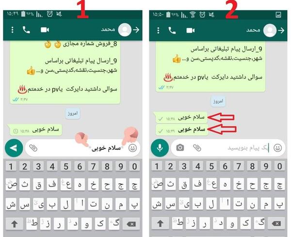 عکس متن زیبا برای تنظیمات واتساپ