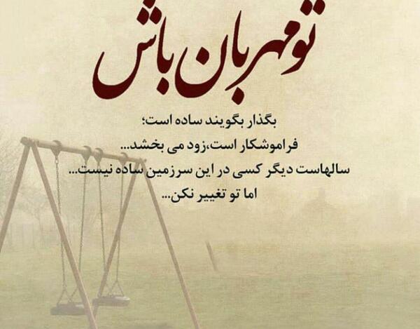 عکس متن زیبا برای درباره واتساپ جدید