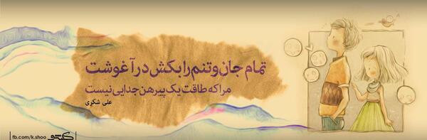 عکس متن زیبا برای درباره واتساپ جدید