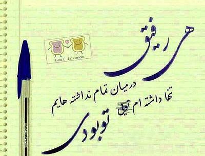 عکس چند متن زیبا برای وضعیت واتساپ