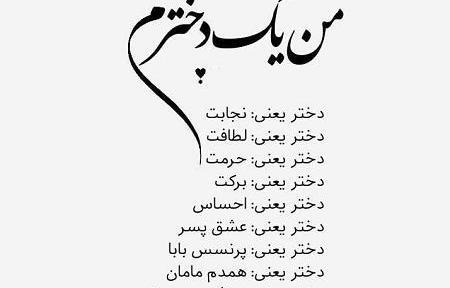 عکس متن زیبا برای پروفایل واتساپ در مورد خدا