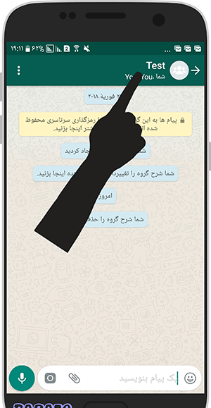 عکس متن زیبا برای شروع گروه واتساپ