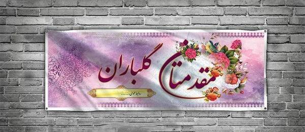 عکس متن زیبا برای شروع گروه واتساپ