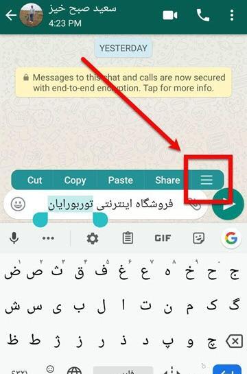 عکس متن زیبا برای عنوان واتساپ