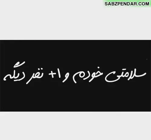 عکس متن زیبا برای وضعیت واتساپ غمگین