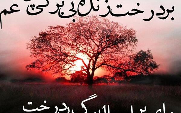 عکس متن زیبا فلسفی برای وضعیت واتساپ