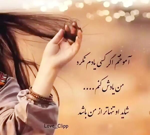 عکس یک متن زیبا برای واتساپ