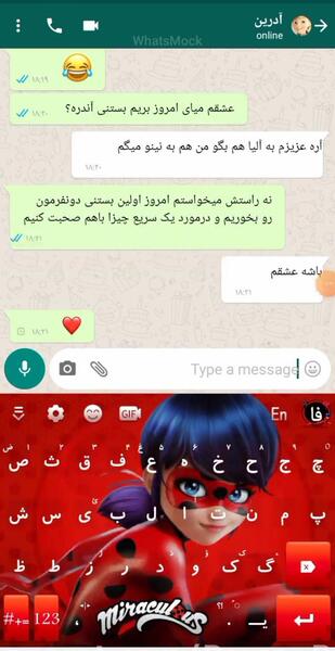 عکس مرینت عاشقانه