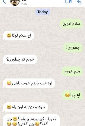 عکس گوشی مرینت