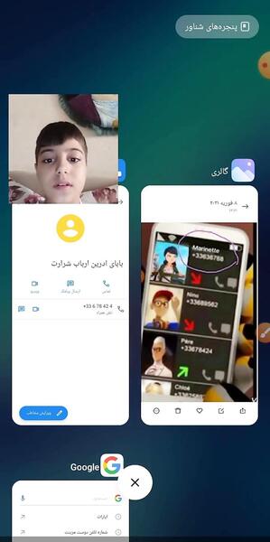 عکس گوشی مرینت