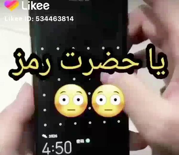 عکس گوشی مرینت