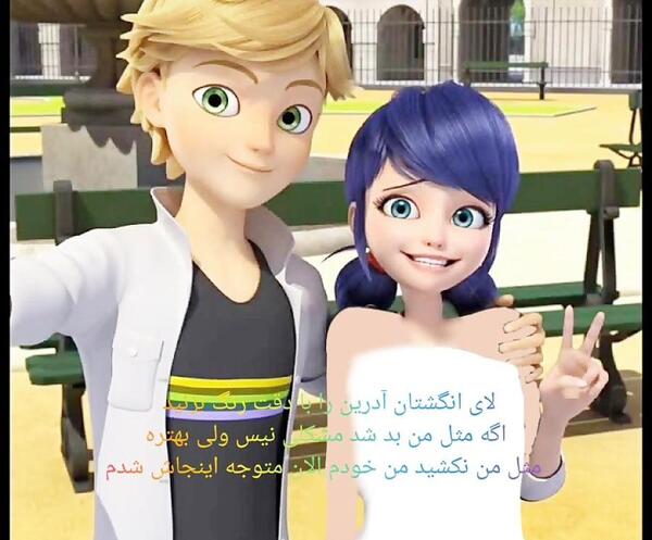 عکس لباس مرینت واقعی