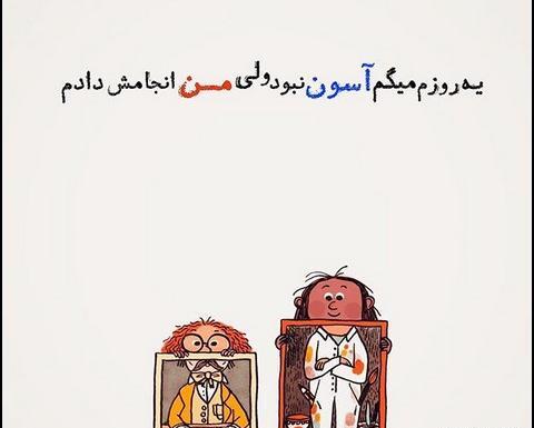 عکس پروف دخترونه انگیزشی