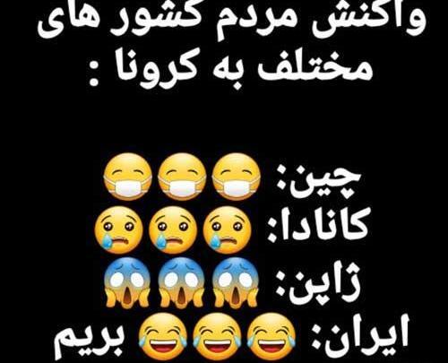 عکس پروف دخترونه با ماسک