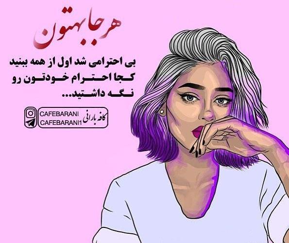 عکس پروف تک دخترانه