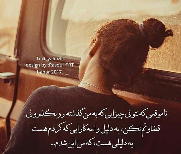 عکس پروف تک دخترانه