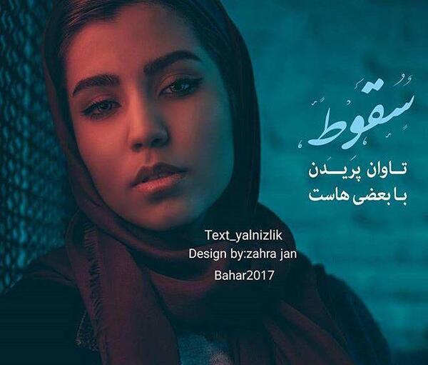 عکس پروف تک دخترانه