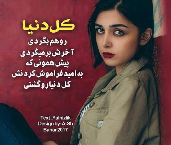 عکس پروف تک دخترانه