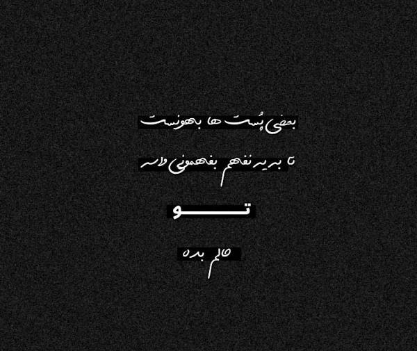 عکس پروف دخترونه دپرس
