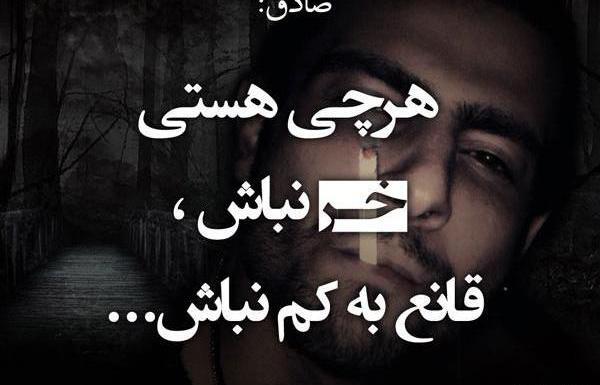 عکس پروف رپی دخترانه