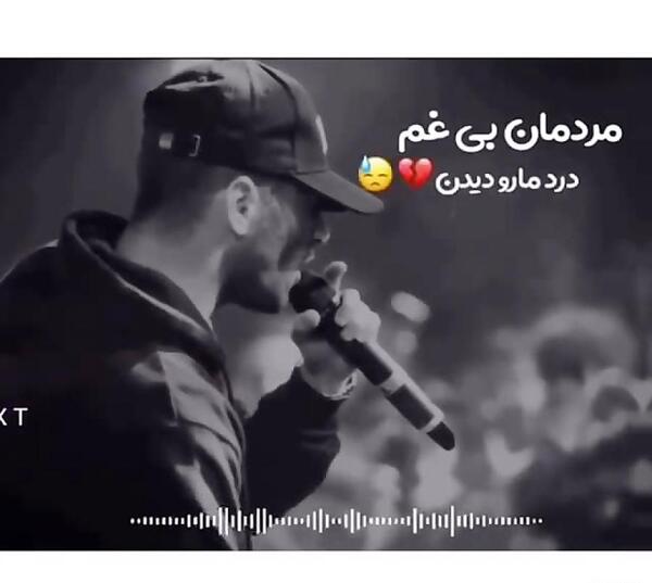 عکس پروف رپی دخترانه