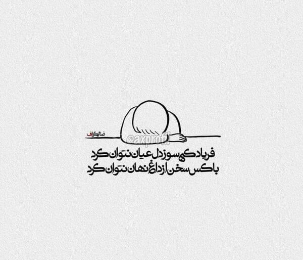 عکس پروف رپی دخترانه