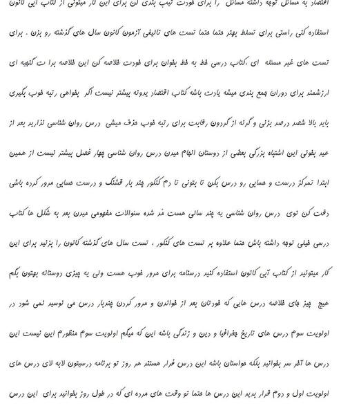 عکس پروف دخترونه رشته انسانی