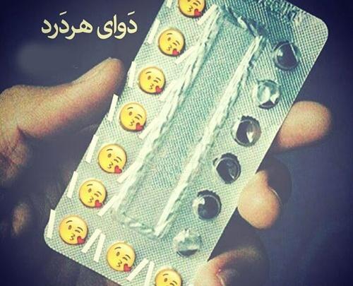 عکس پروف دخترونه رشته انسانی