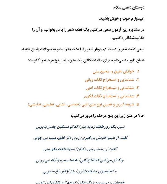 عکس پروف دخترونه رشته انسانی