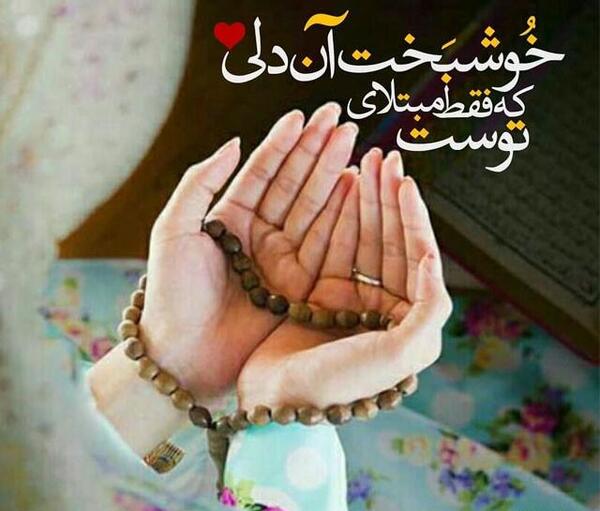 عکس پروف دخترونه شب قدر
