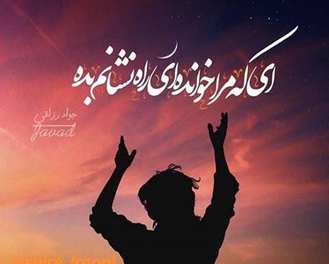 عکس پروف دخترونه شب قدر