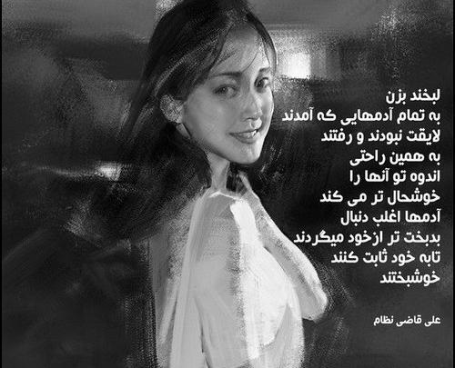 عکس پروف دخترونه قوی