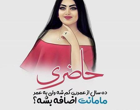 عکس پروف دخترونه قوی