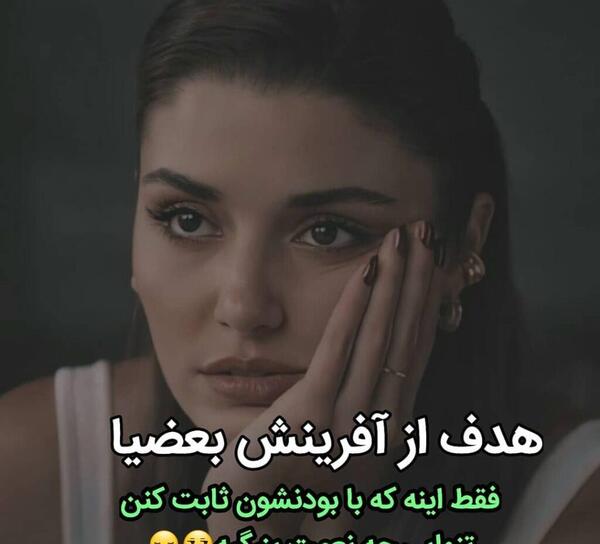 عکس پروف دخترونه قوی