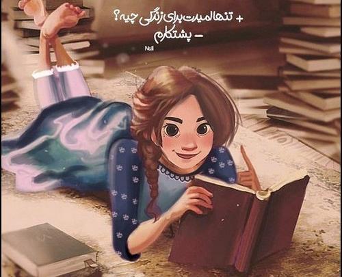 عکس پروف دخترونه قوی