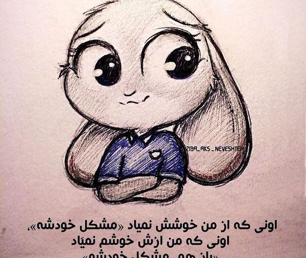 عکس پروف دخترونه کارتونی