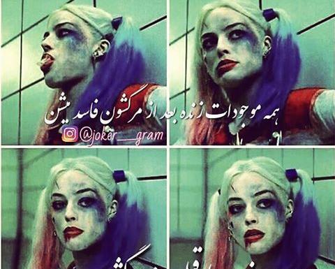 عکس پروف دخترونه هارلی