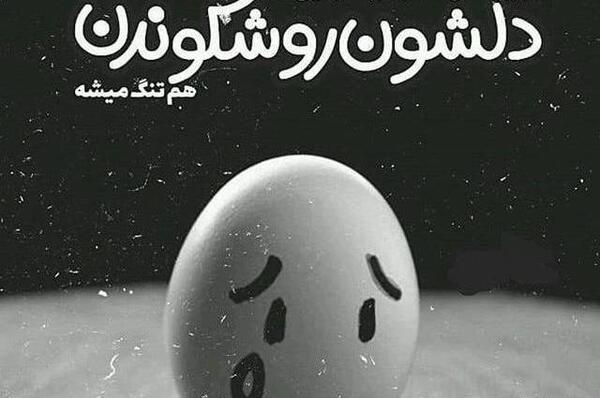 عکس پروف دخترونه ی غمگین