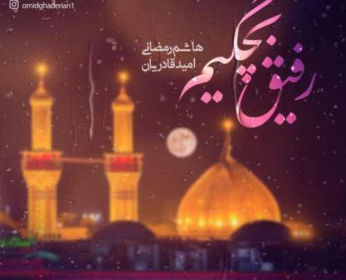 عکس تولدت مبارک رفیق بچگیم