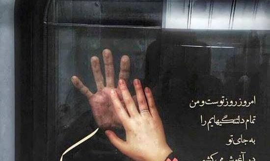 عکس تولدت مبارک رفیق غمگین