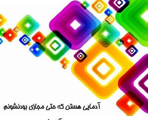 عکس تولدت مبارک رفیق مجازی