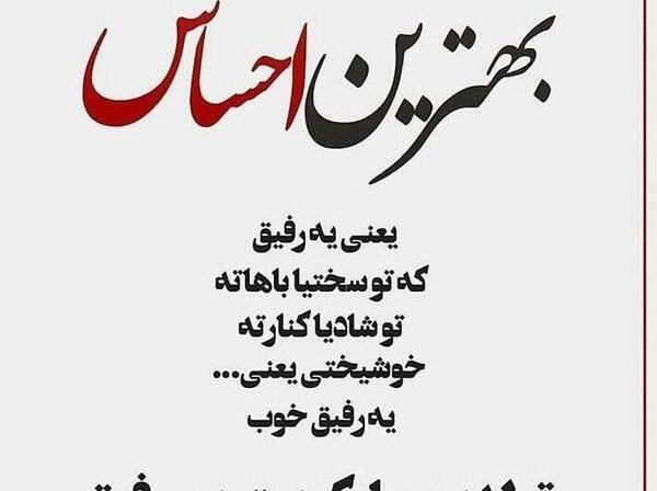 عکس تولدت مبارک رفیق مجازی