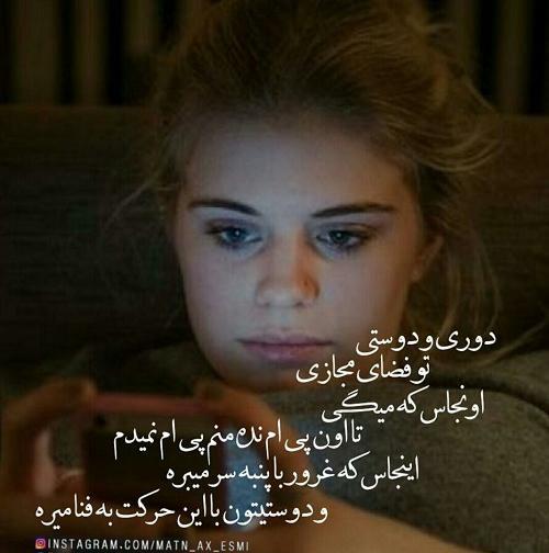 عکس تولدت مبارک رفیق مجازی
