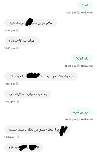 عکس تولدت مبارک رفیق نی نی سایت
