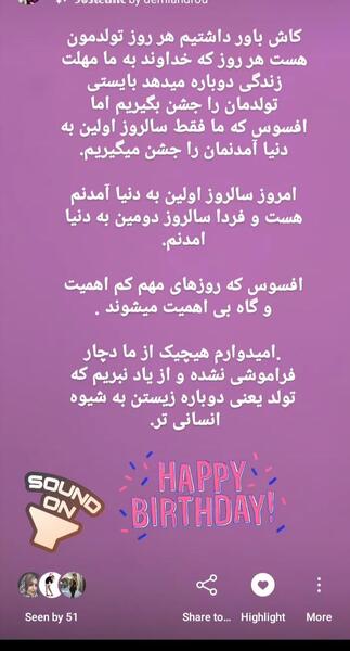 عکس تولدت مبارک رفیق نی نی سایت