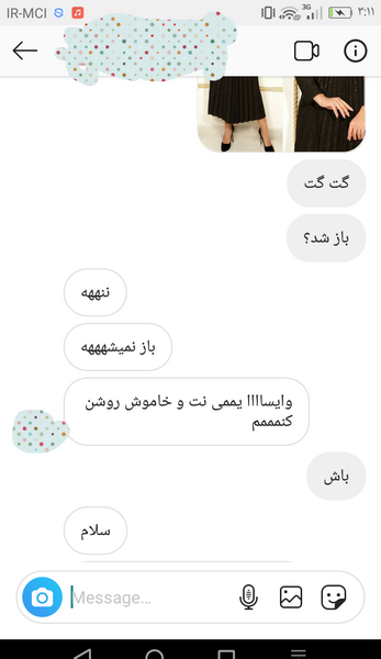 عکس تولدت مبارک رفیق نی نی سایت