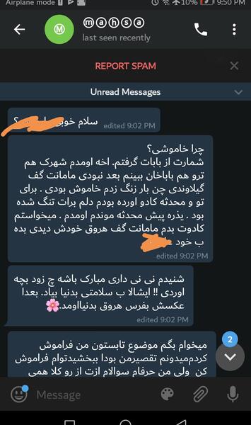 عکس تولدت مبارک رفیق نی نی سایت