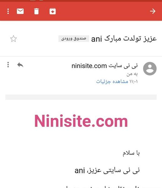عکس تولدت مبارک رفیق نی نی سایت
