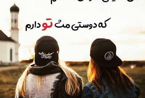 عکس تولدت مبارک رفیق یاسمن